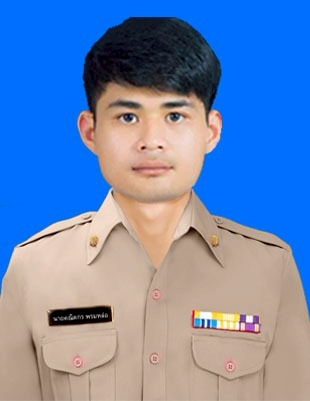 นายคณิตกร พรมหล่อ