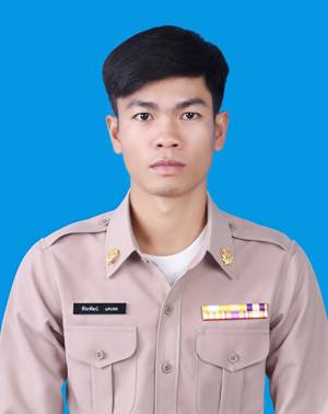 นายพีระพัฒน์ แสนพล